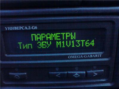 Ваз 2110 ошибка инжектора