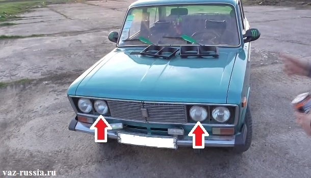На фото стрелками показаны внутренние фары автомобиля ВАЗ 2106