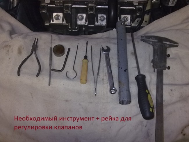 Инструмент для регулировки клапанов на 8-ми клапанном двигателе ВАЗ