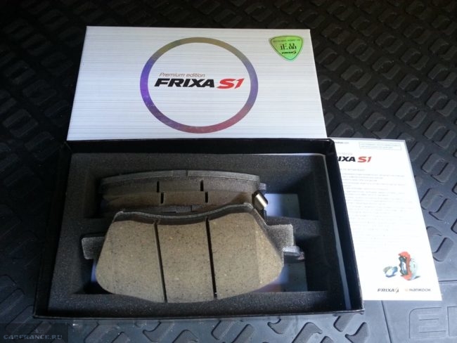  задние тормозные колодки фирмы FRIXA Premium S1 для шевроле круз