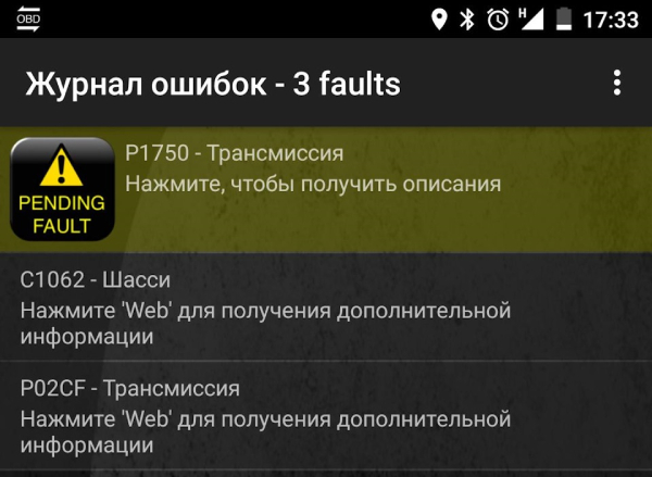 ошибки