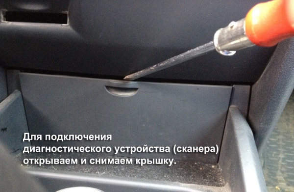 раз