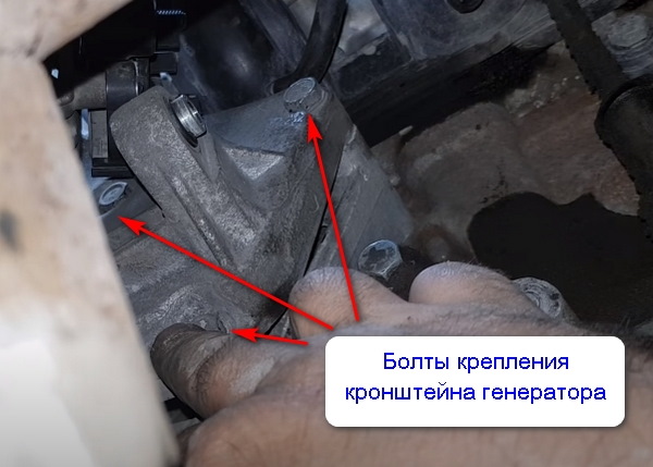 Болты крепления кронштейна генератора Приора